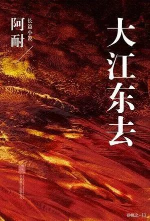 收视第一《风吹半夏》:盘点10本同类型高分商战小说，小说粉必看