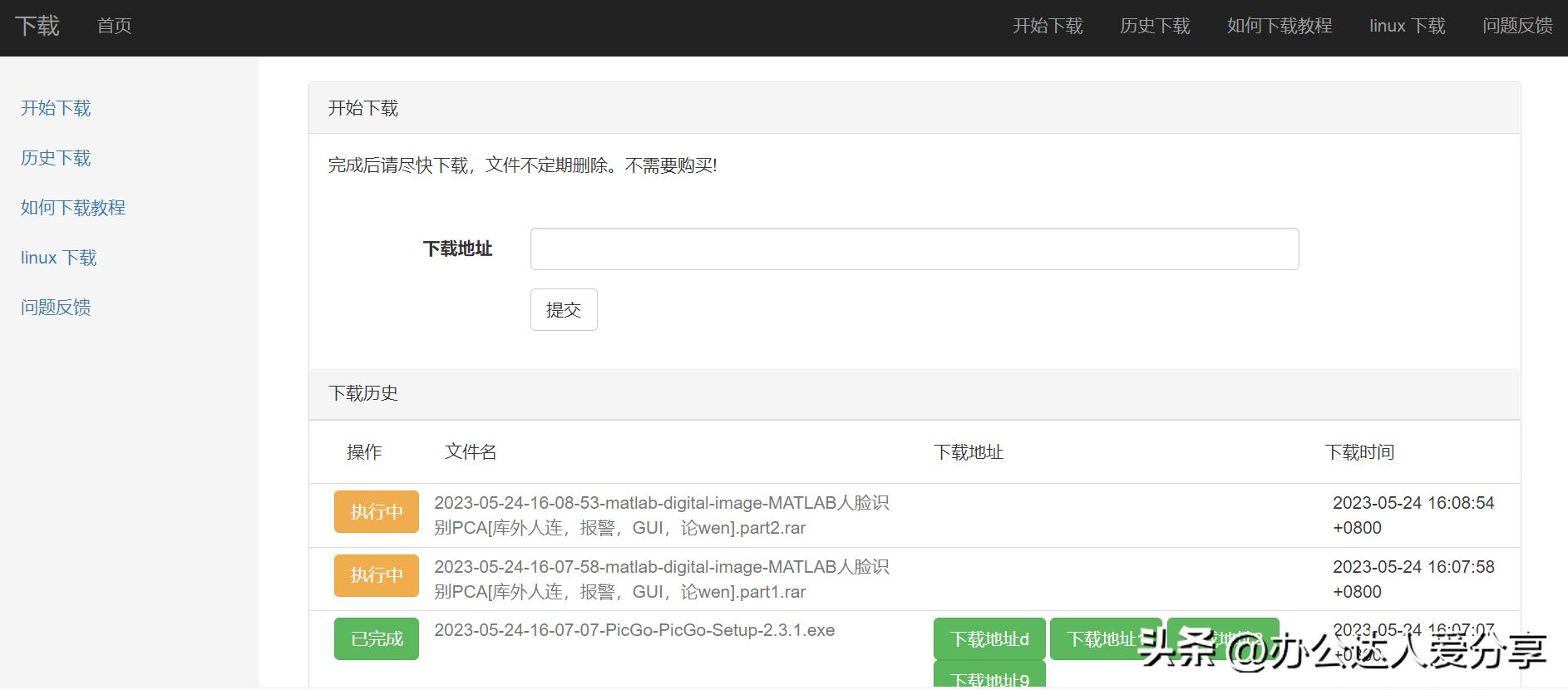 macgithub加速插件,github加速手机浏览器
