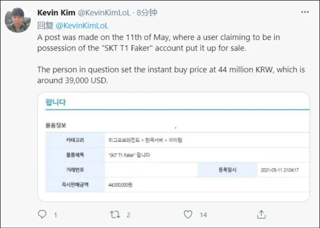 lol免费改名活动操作,lol免费改名活动在官网哪里