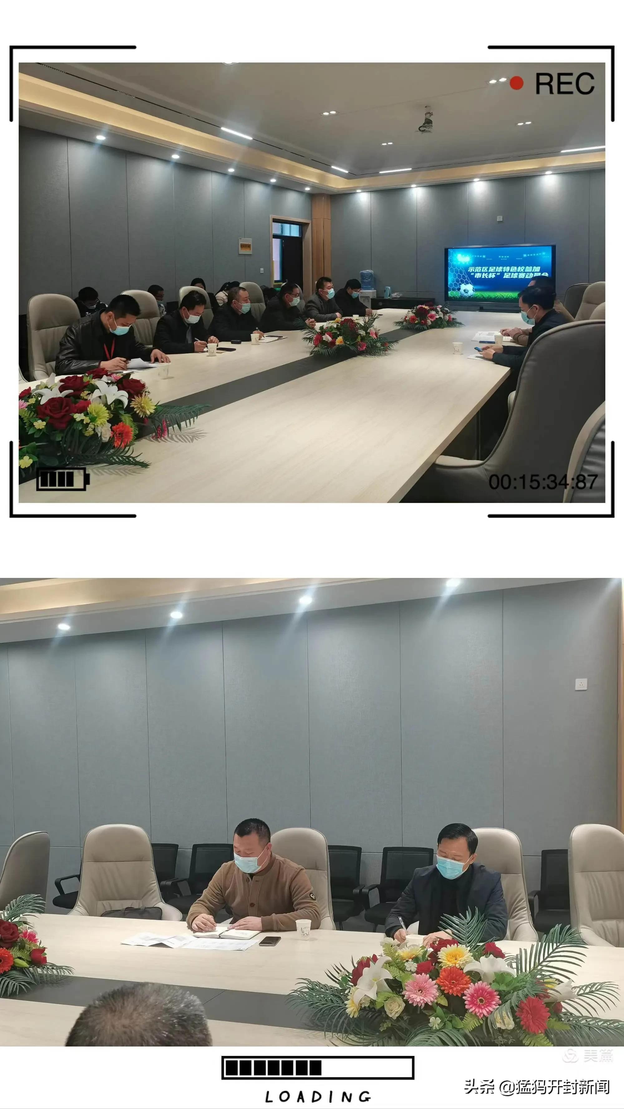 开封市长杯足球赛,开封市长杯2024足球赛初中