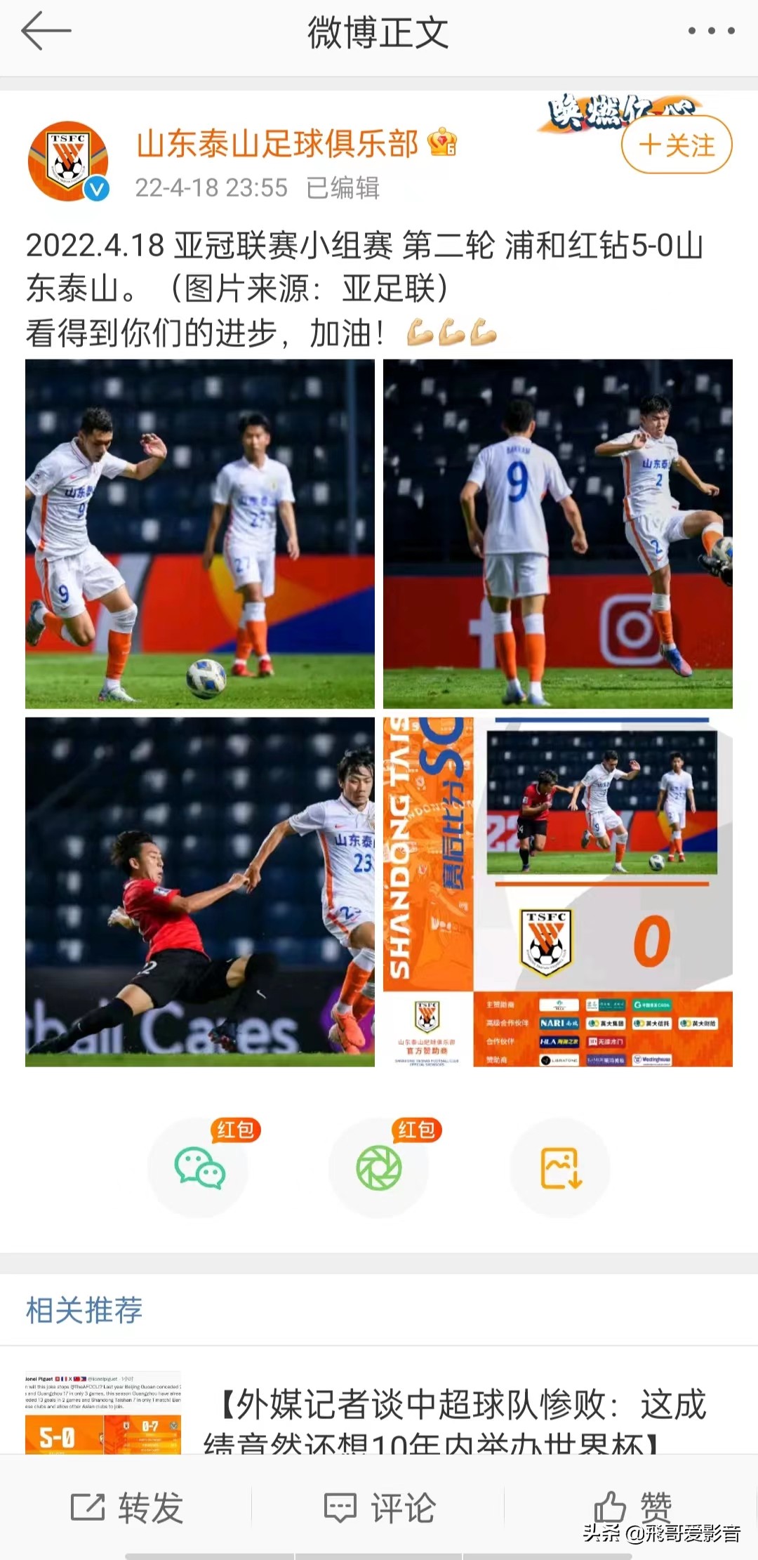 浜氬啝鑱旇禌杈撶悆,娉板北鐞冭糠浜氬啝鍔╁▉闇囨捈瑙嗛