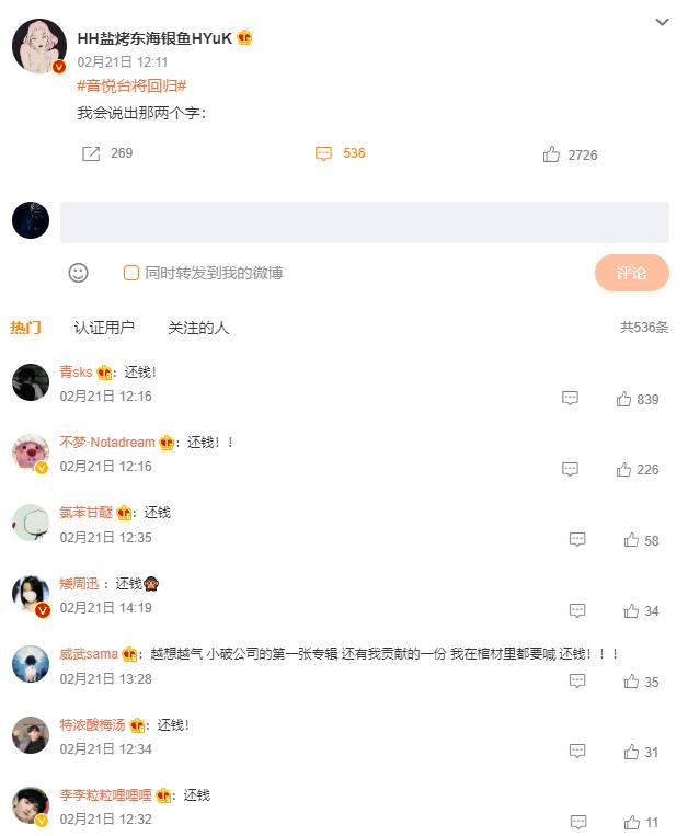 以前比抖音火的app叫什么,以前比抖音火的app