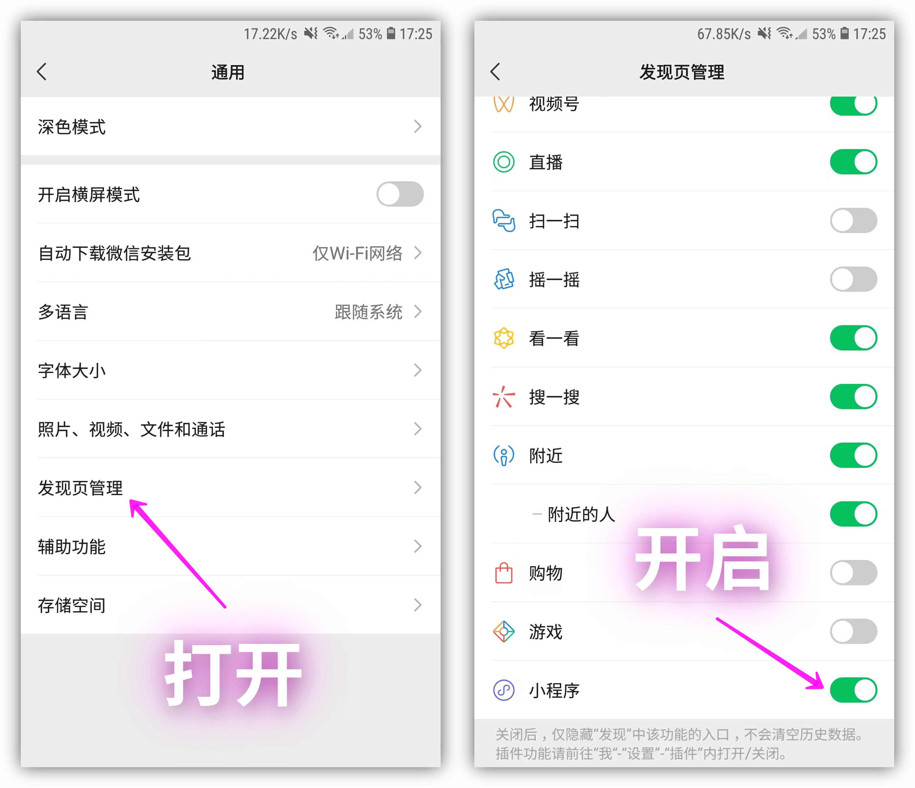 微信直播如何发出音效,微信语音变声添加声线