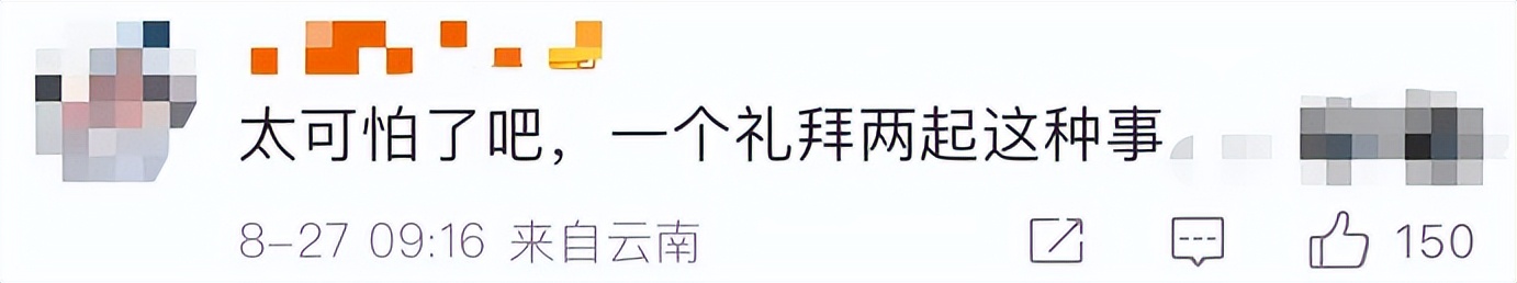 突发惨剧2人同一天遭雷击身亡,南陵2人遭雷击身亡
