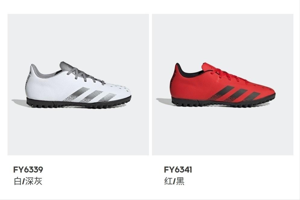 卡塔尔世界杯进球最多的足球鞋,世界杯卡塔尔球员穿的足球鞋