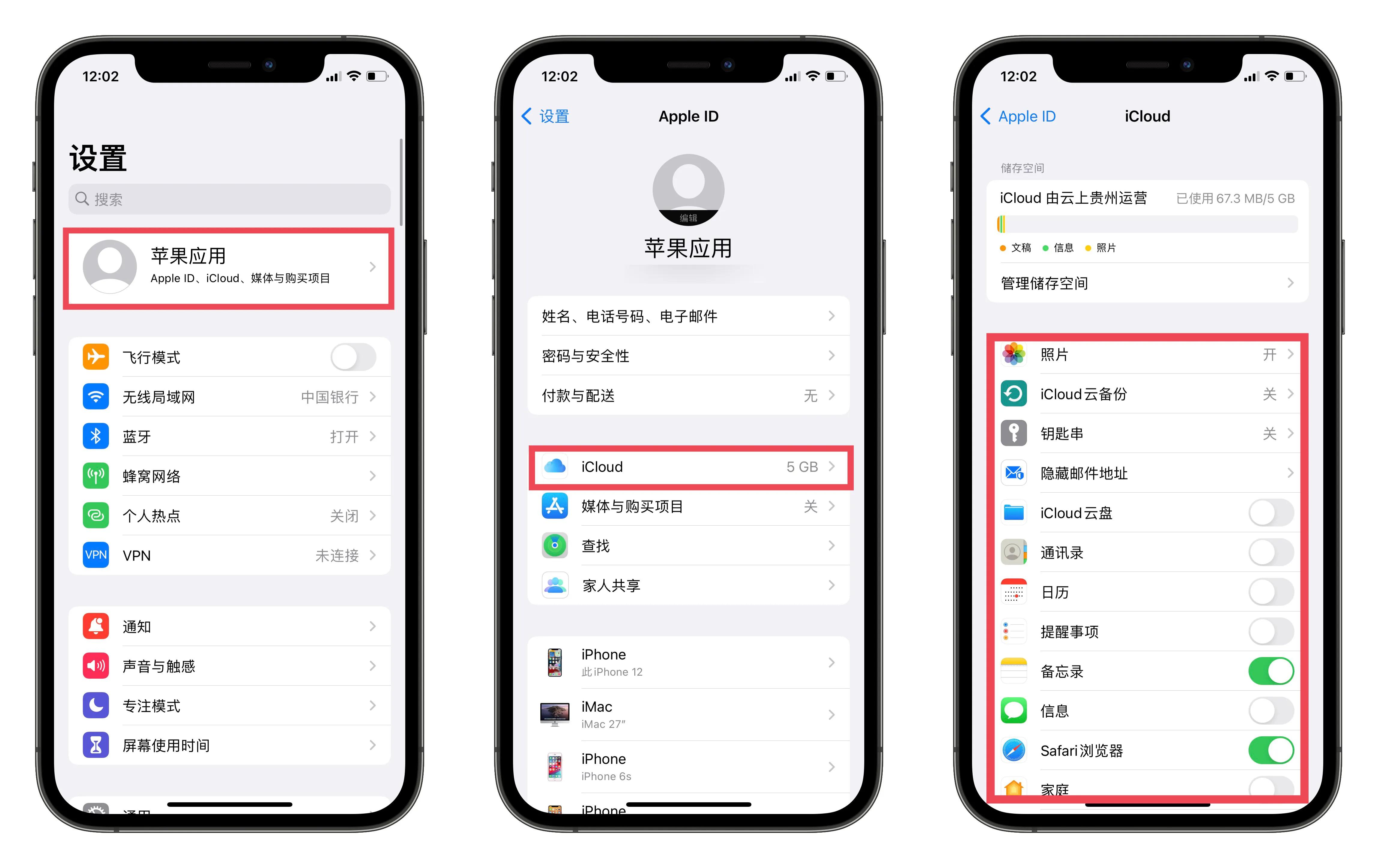 ios15.5偷跑流量修复了吗,ios15偷跑流量