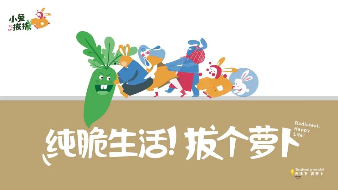 农产品发朋友圈广告语怎么写,农产品区域公共品牌广告语