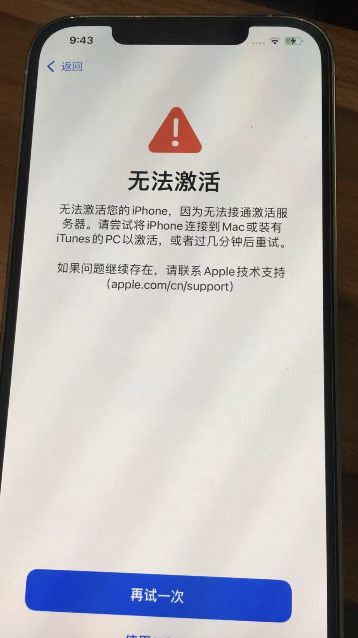 苹果手机套保是怎么回事,苹果套保机是什么意思