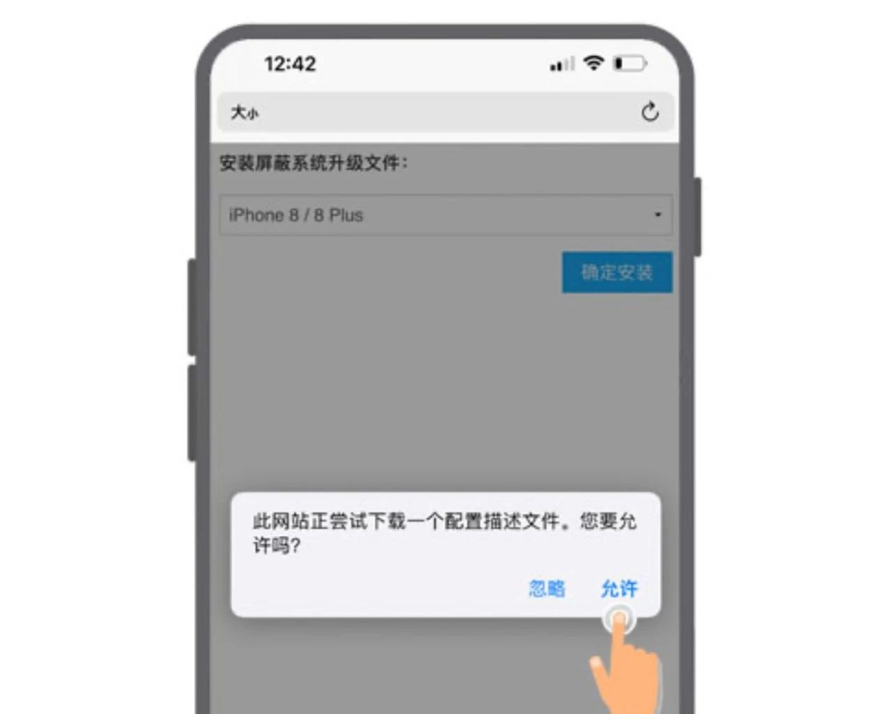 不想升级ios16一招教你屏蔽更新,ios16升级后怎么屏蔽系统更新