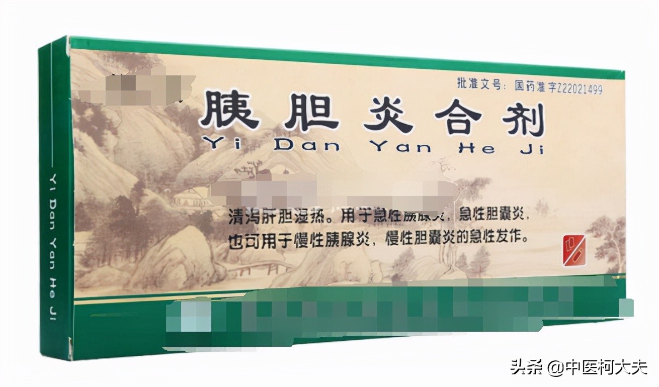 11种常见病医生都在用的中成药,12种便宜又好用的中成药