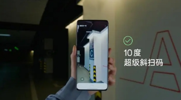 opporeno10超级扫一扫在哪打开,opporeno10超级扫一扫功能讲解