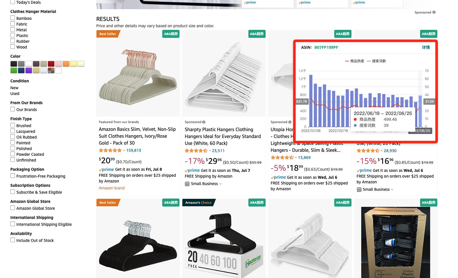 用飞鱼数据参谋，玩转亚马逊ABA，用一次就会爱上