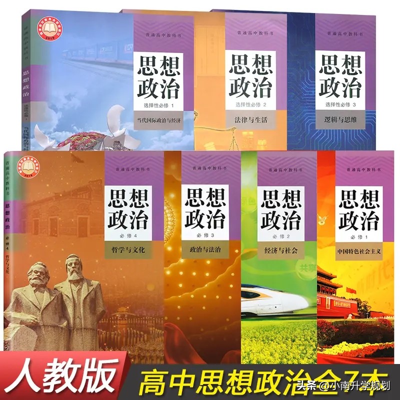 选科物生政不能报什么专业,选化学政治地理可报什么专业