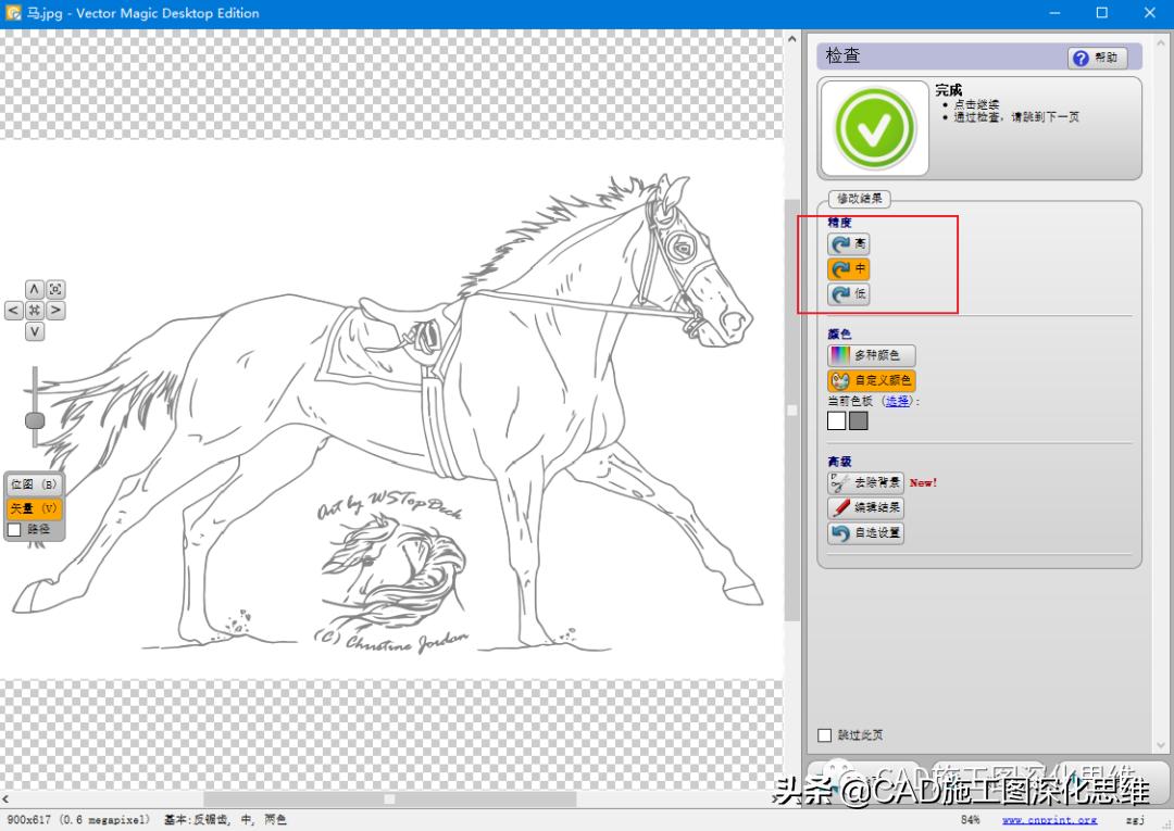 cad转换为图片,图片转cad方法