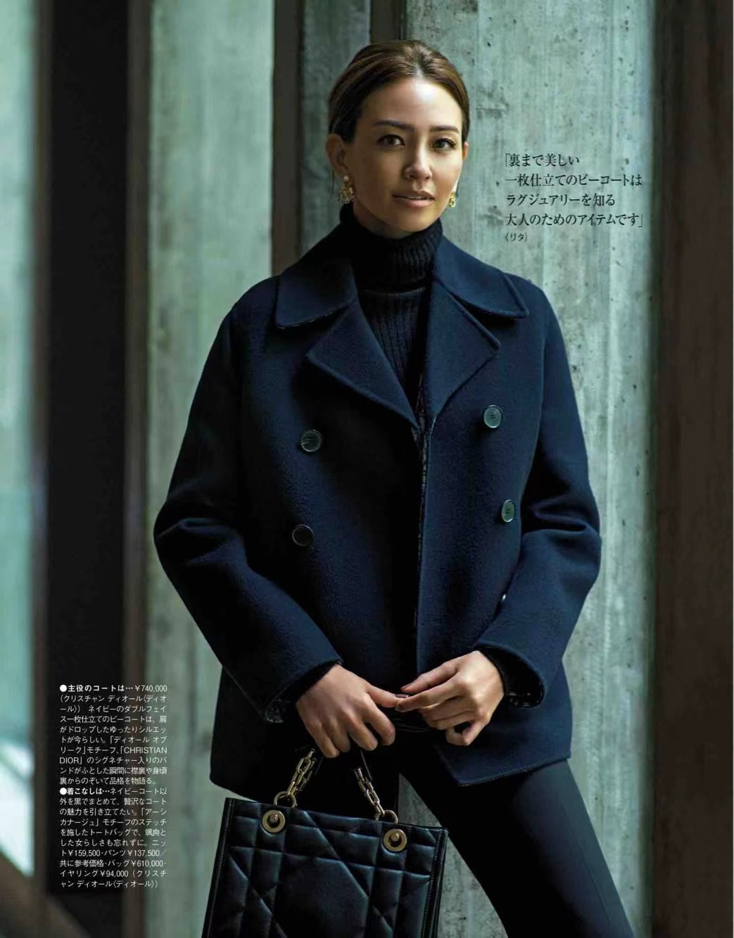 红格子大衣的穿搭技巧,穿大衣有技巧这样穿才好看