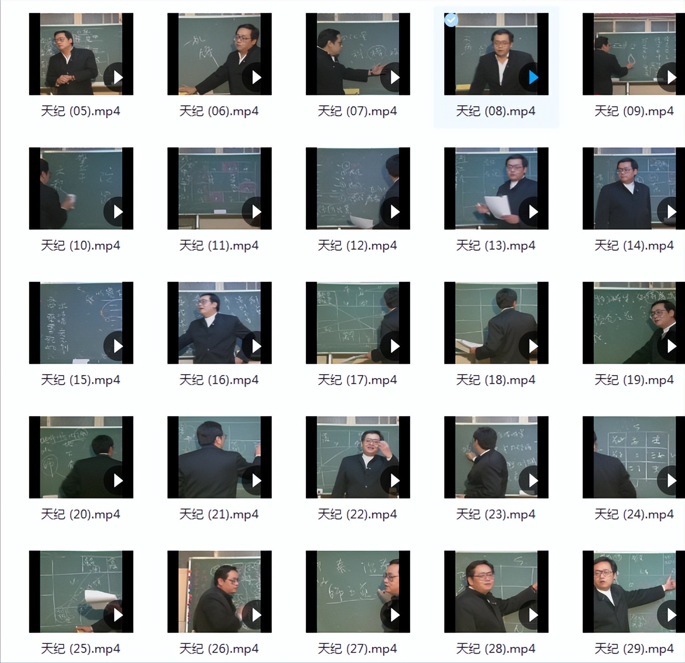 喜欢中医的朋友看过来,喜欢中医的朋友们可以点赞加关注