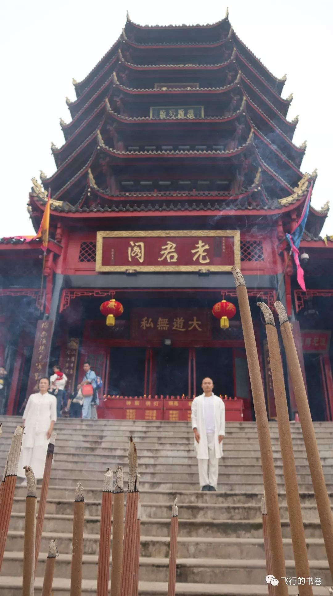 道教四大仙山你爬过几座,青城山为什么被称作道教第一山