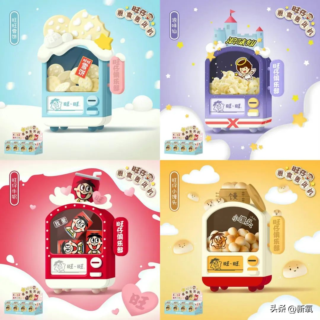 百亿身家的旺旺二公子,身家510亿的旺旺家二公子