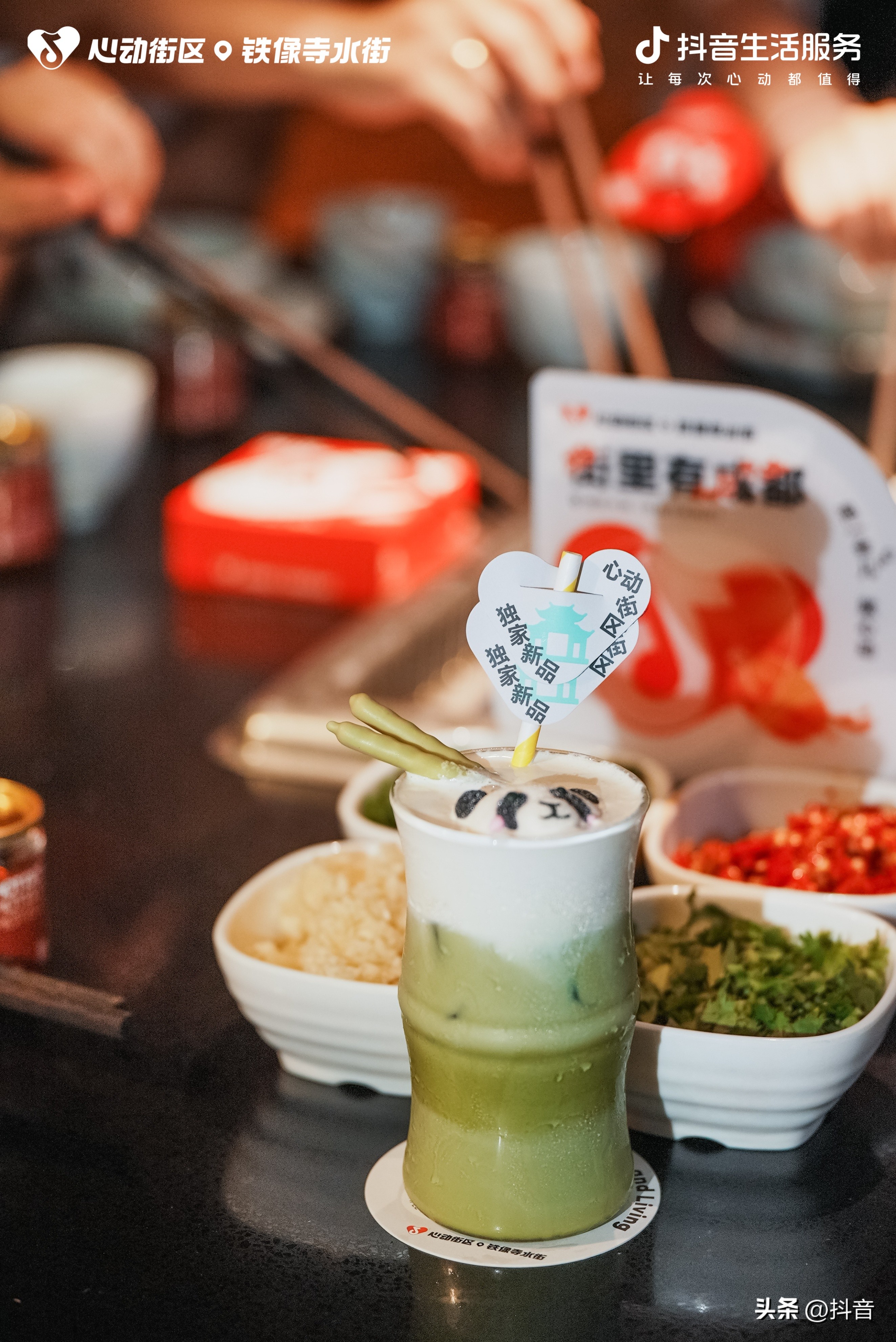 铁像寺水街心动街区,爱上成都铁像寺水街