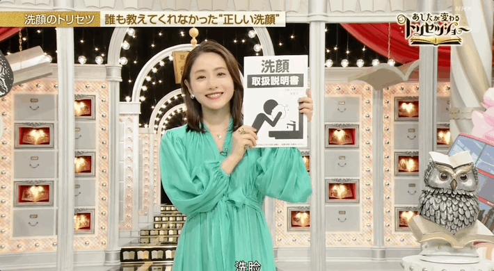 石原里美、Chloe都在用的祛痘、祛痘印方法 你不想知道吗？