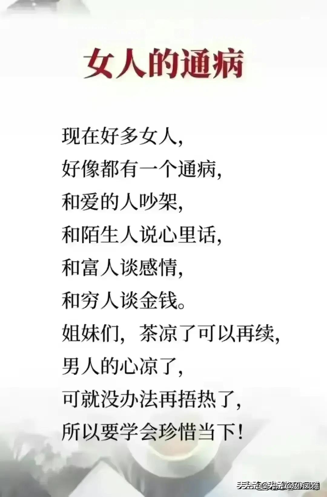 女人憋太久了会咋样？