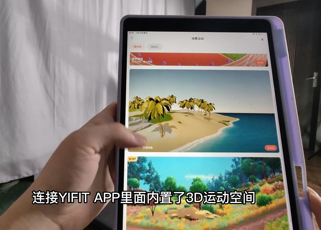 易跑8008ds跑步机怎么样,易跑的跑步机是什么档次的牌子