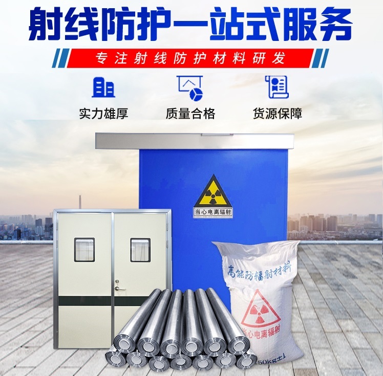 郑州铅板1mm,郑州1mm防辐射铅板价格多少