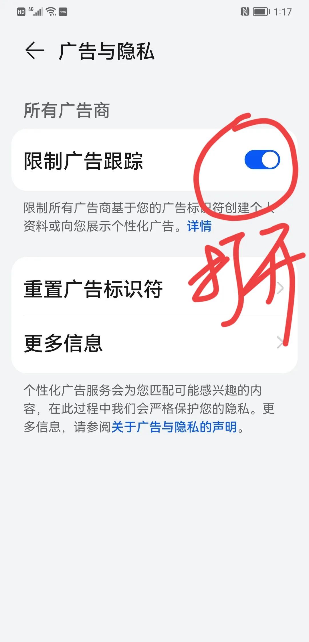 手机总是弹出垃圾广告怎么解决,打开手机就有广告弹出怎么去掉