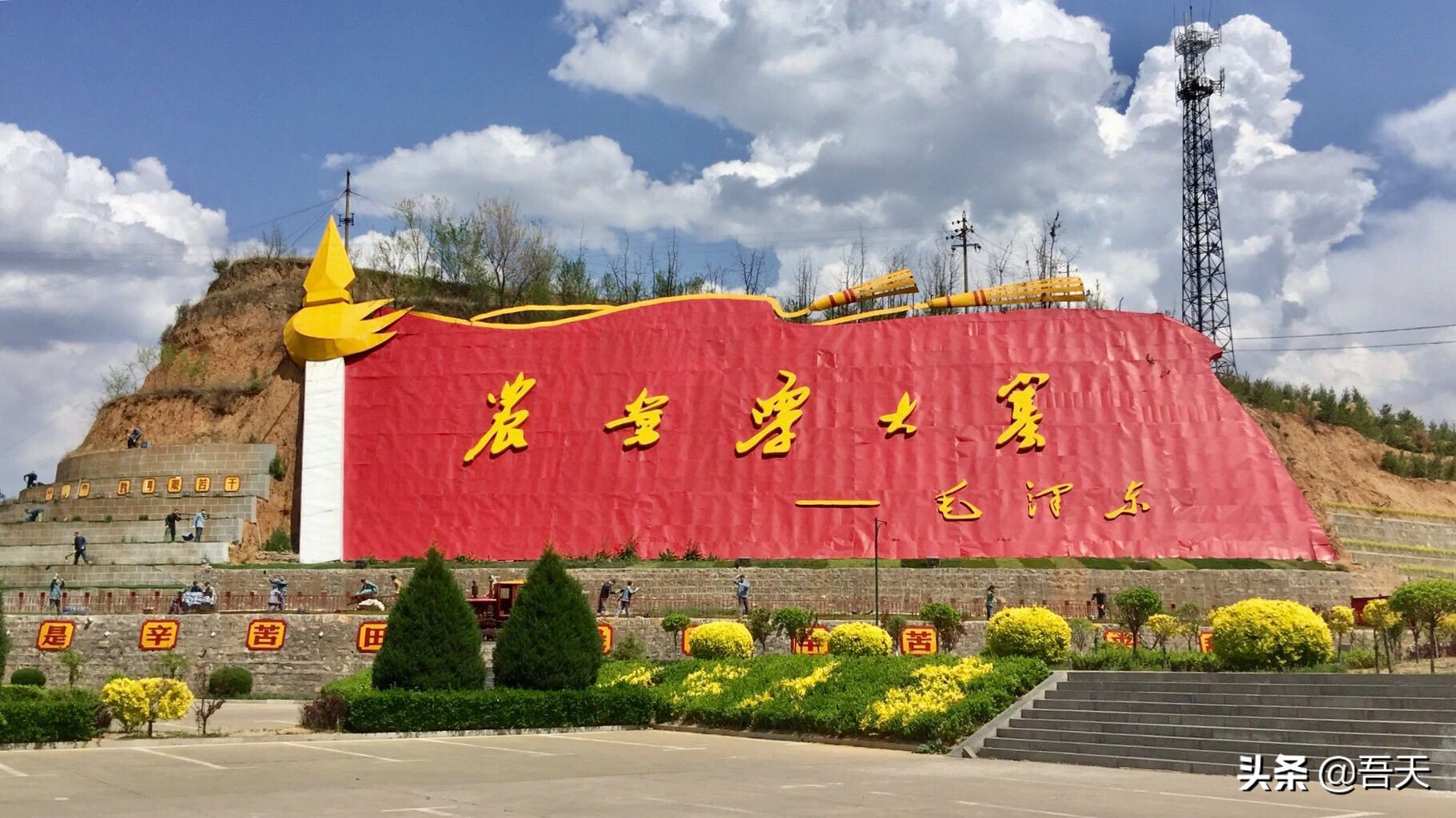 最新中国最富裕的十大名村,各村旅游重点村