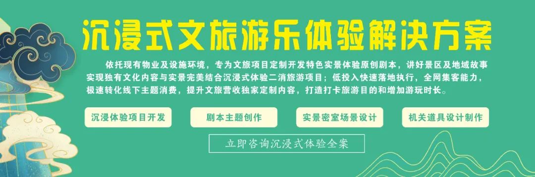 数字化建设三部曲之数据运营篇,旅游业数字化