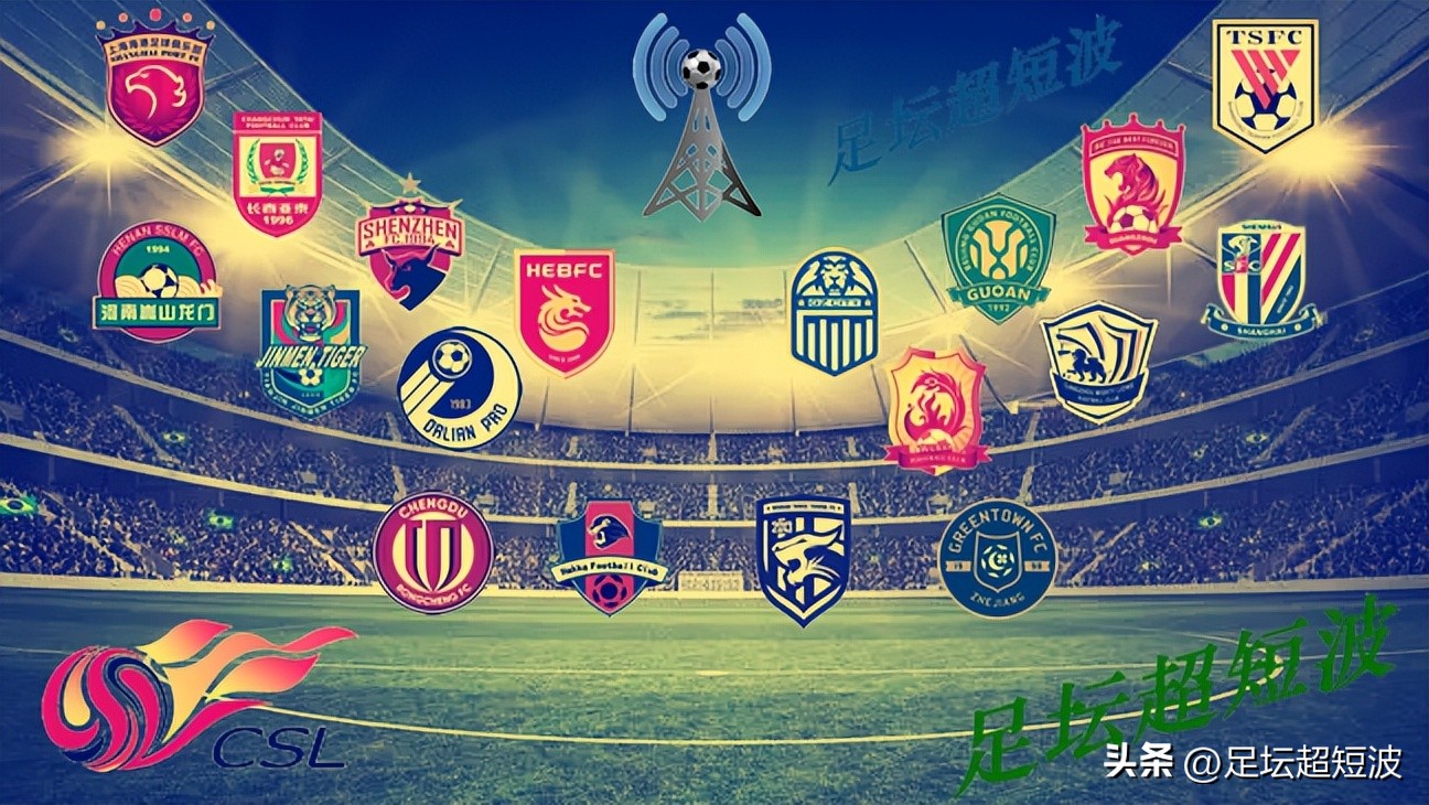 中超第23轮大连人vs河南队,中超大连第十三轮