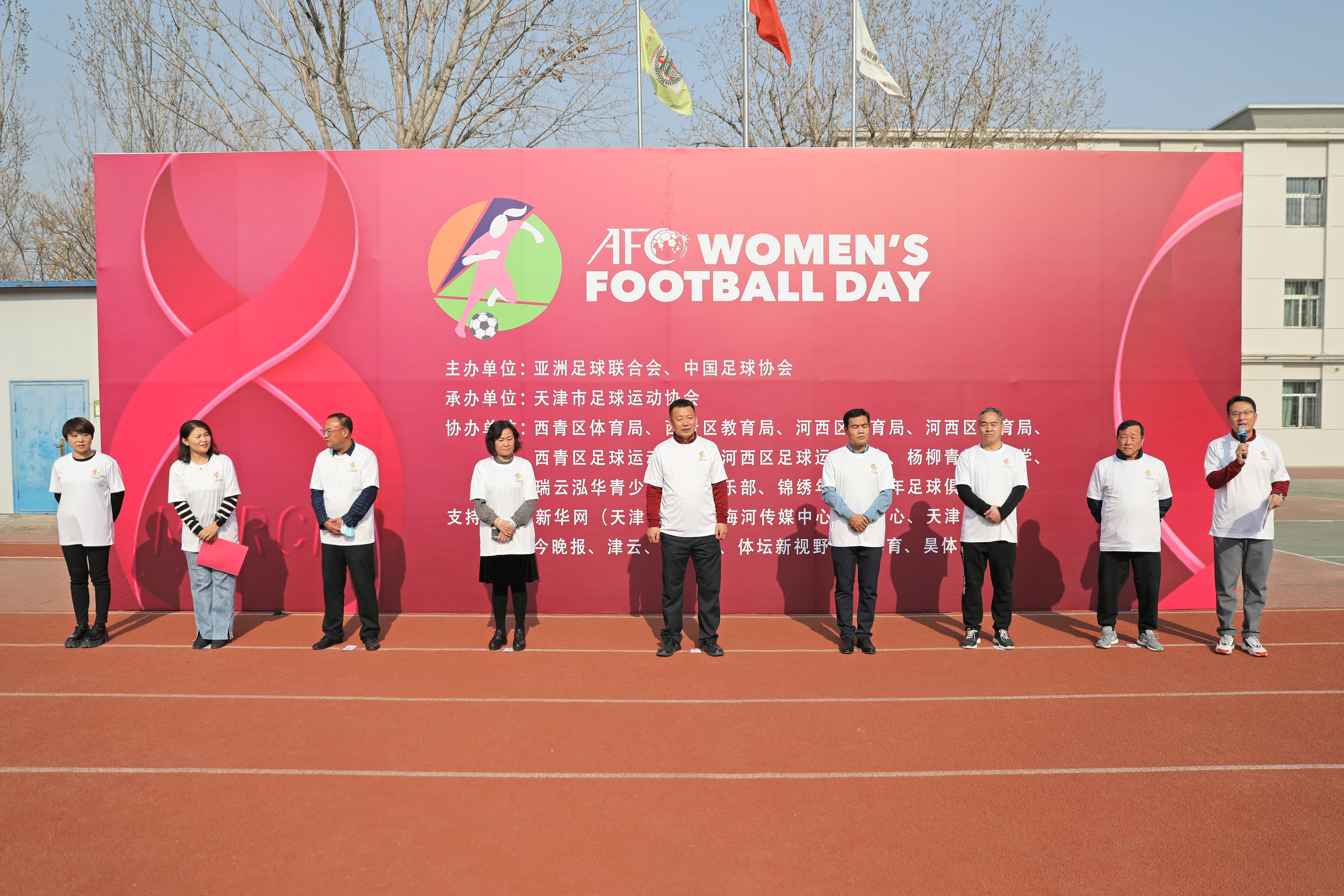 天津市女足大赛,中国足协女足青训中心足球节