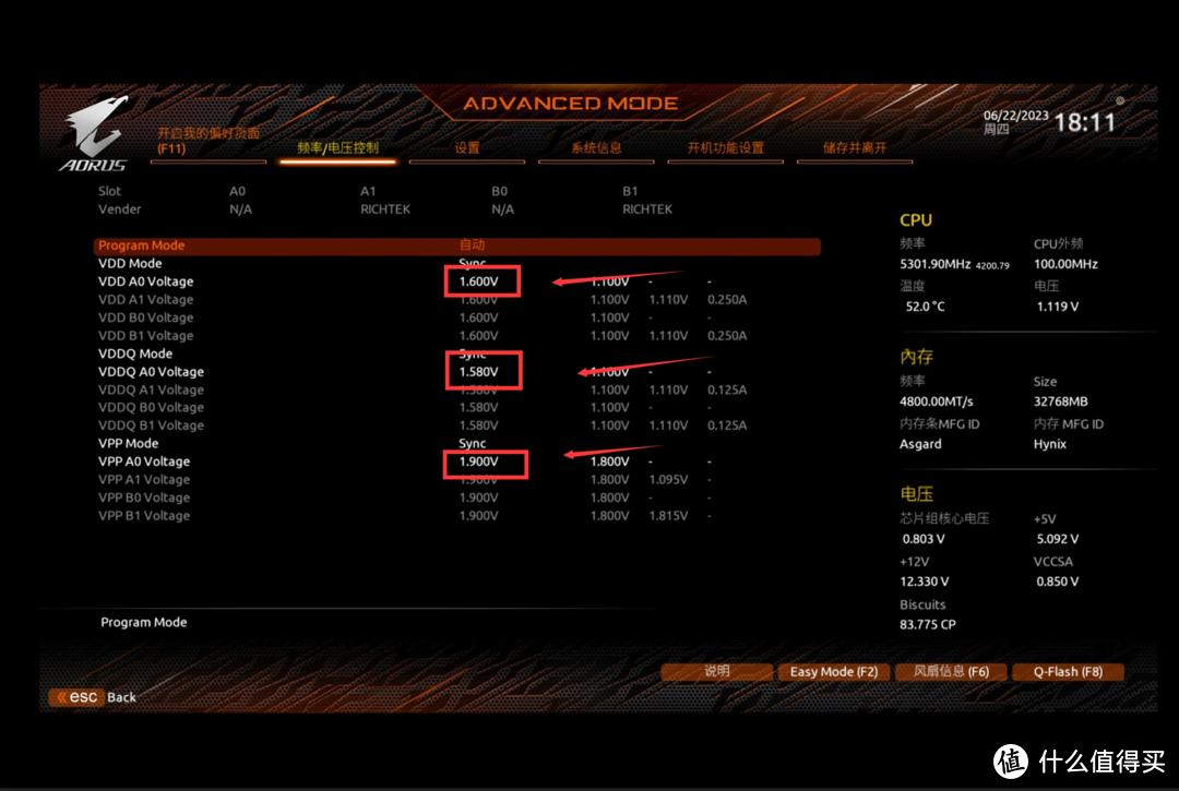 z690ddr5超频最强主板,魔鹰主板ddr5怎么超频