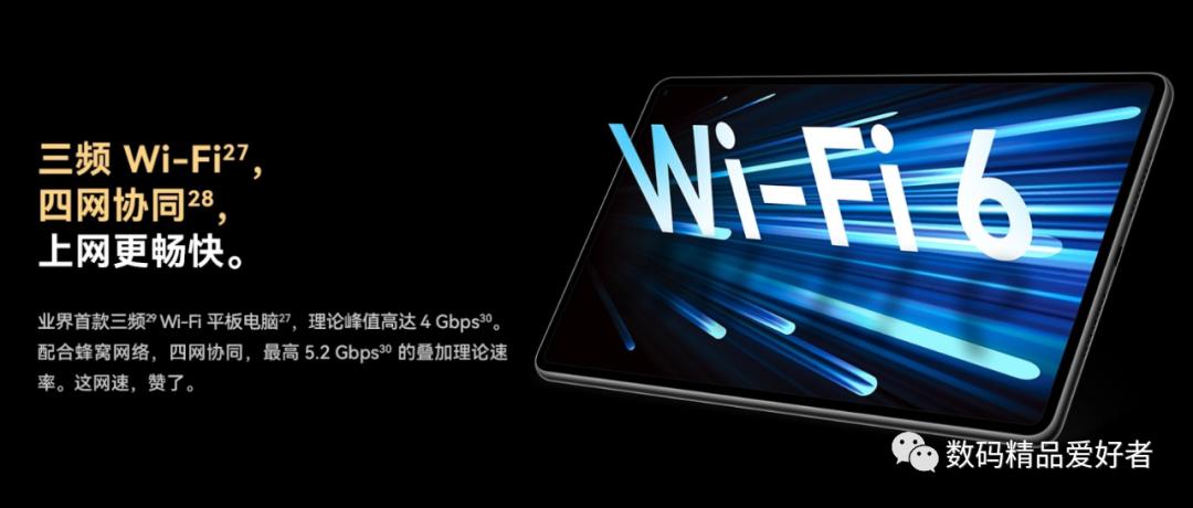 最低899元最贵7199元！一文读懂2022年上市的13款国产安卓平板