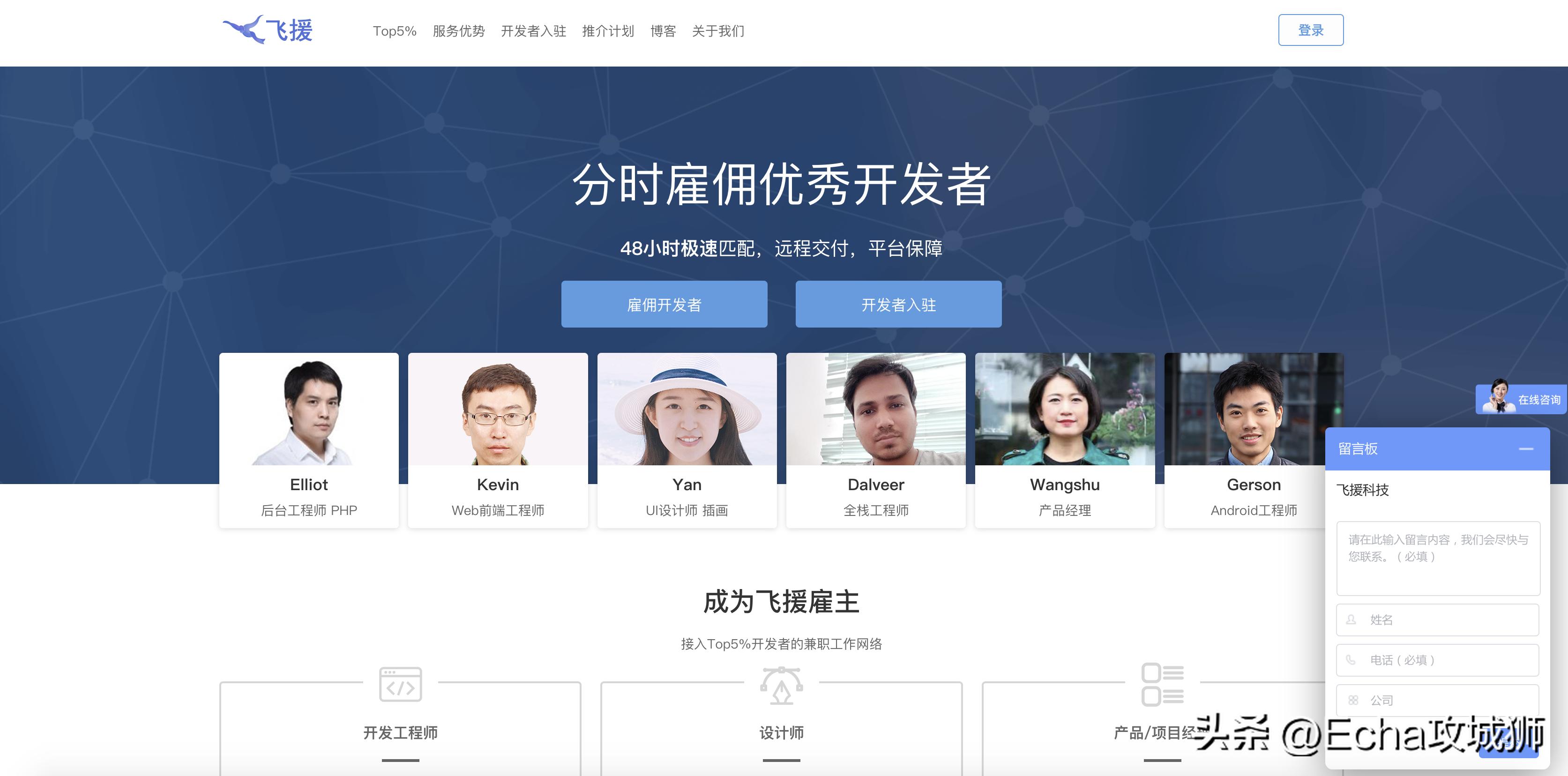 程序员接私活平台好的有哪些,小白程序员接私活平台