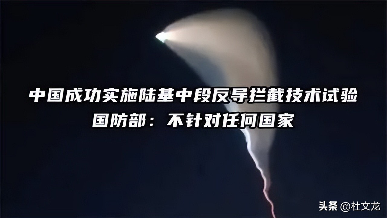 半岛局势升级，美韩与朝鲜剑拔弩张，中国中段反导后，B-52也来了