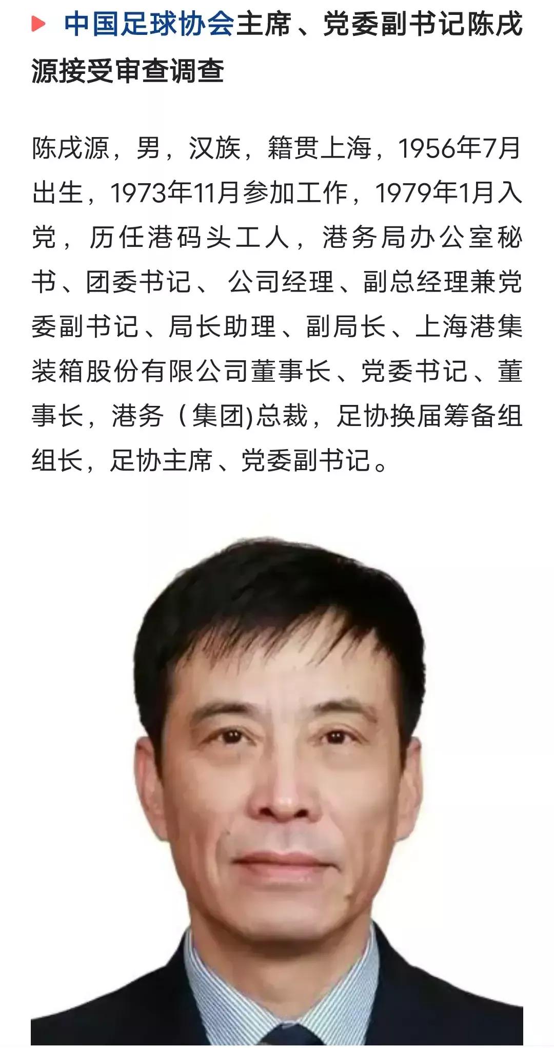 常住国外的媒体人被禁言,中国足球一个“乱”字解释不了,综述