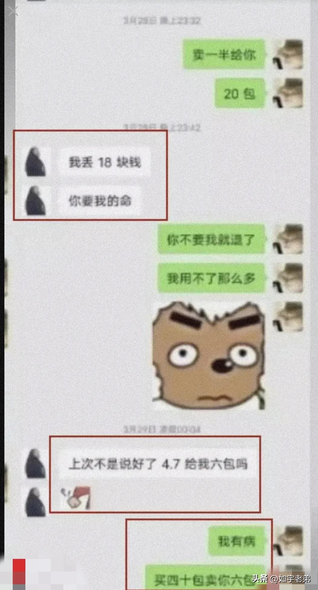 职校买纸巾事件,江西工业学校纸巾事件处理