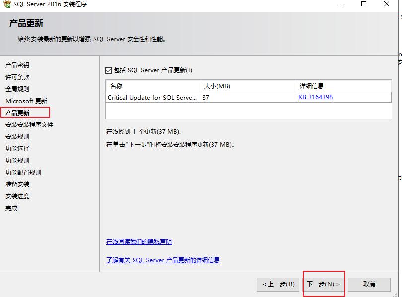 sqlserver2005安装教程,sqlserver数据库视频教程