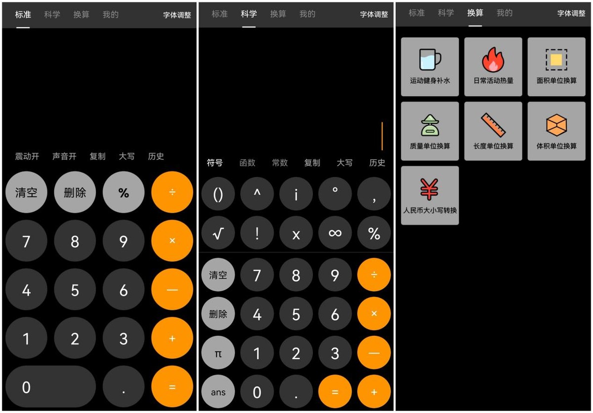 大学生不能错过的app,大学生必备十大app