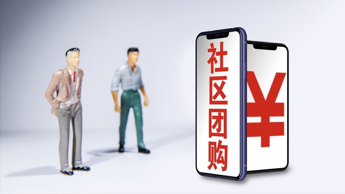 上海团购电商平台定制开发,上海团购电商软件开发