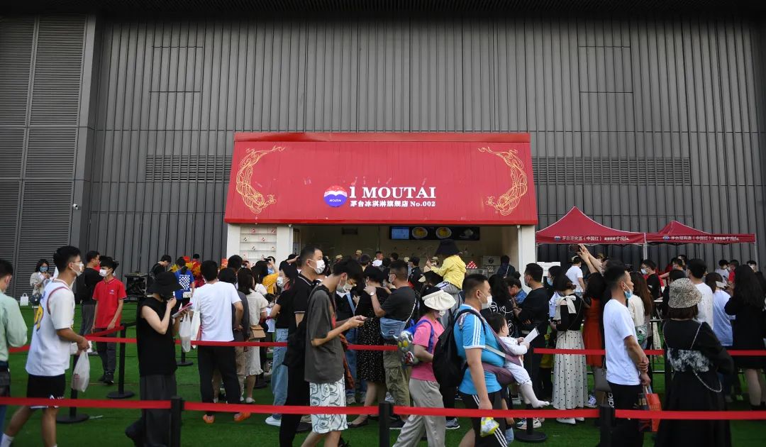 茅台冰淇淋10杯回收价,茅台冰淇淋回收多少钱