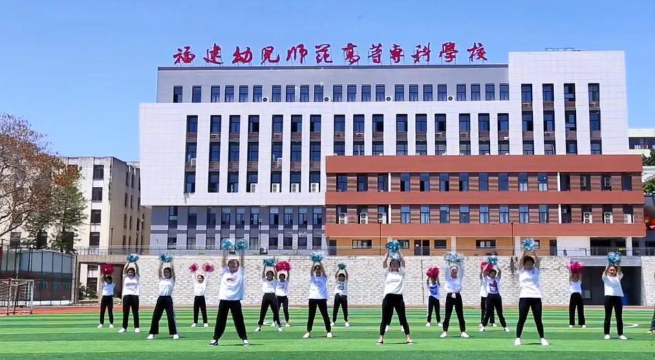 福建省内大专院校及分数线,福建有哪些比较好的大专