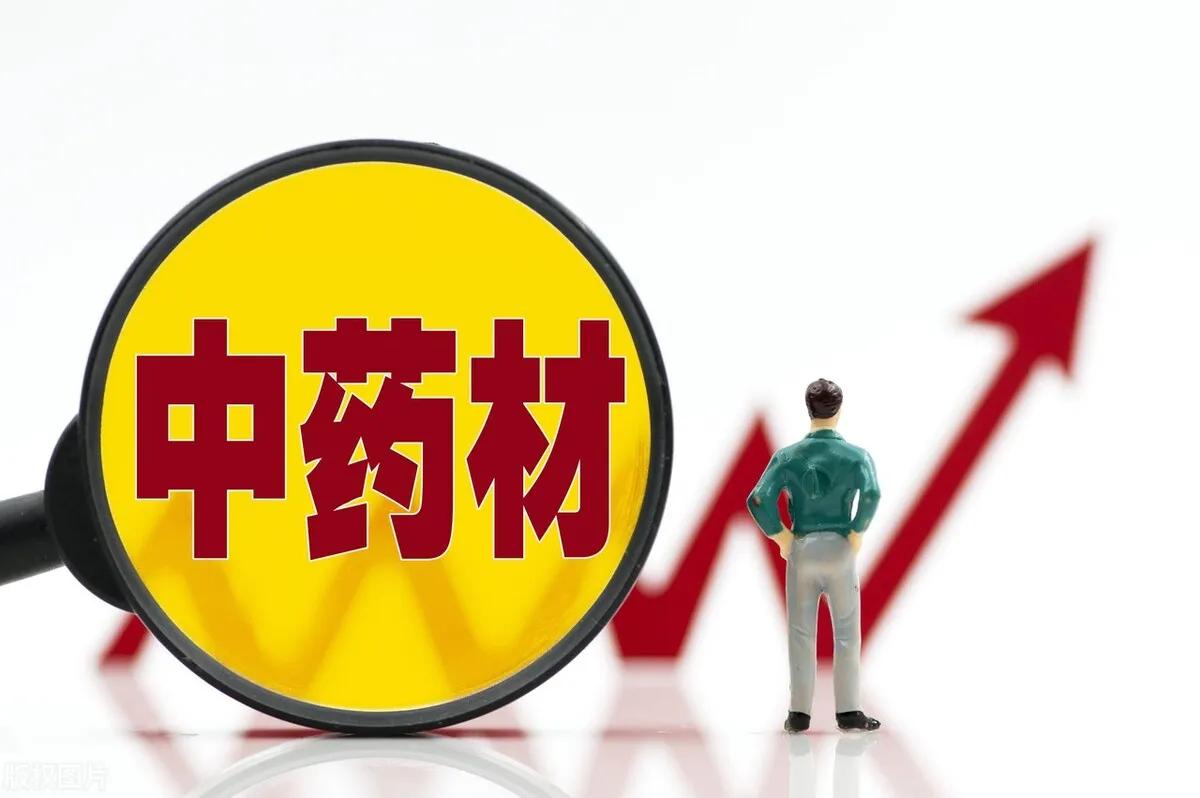 继辉瑞、盐野义后,又一款新冠药Evusheld,潜在代理商股价才5元