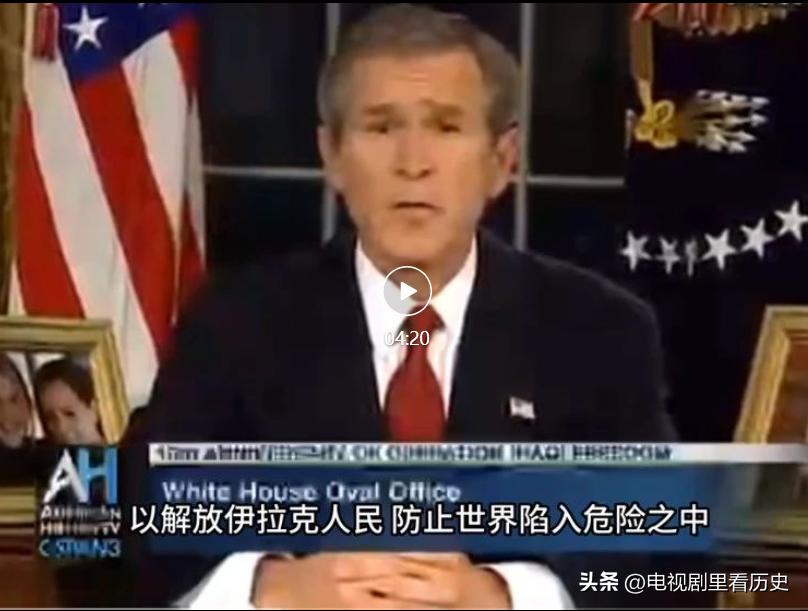 美国轰炸伊拉克了吗,美国轰炸伊拉克全过程