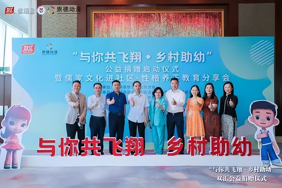 成都市双汇智趣多儿童鳕鱼肠,双汇智趣多直播