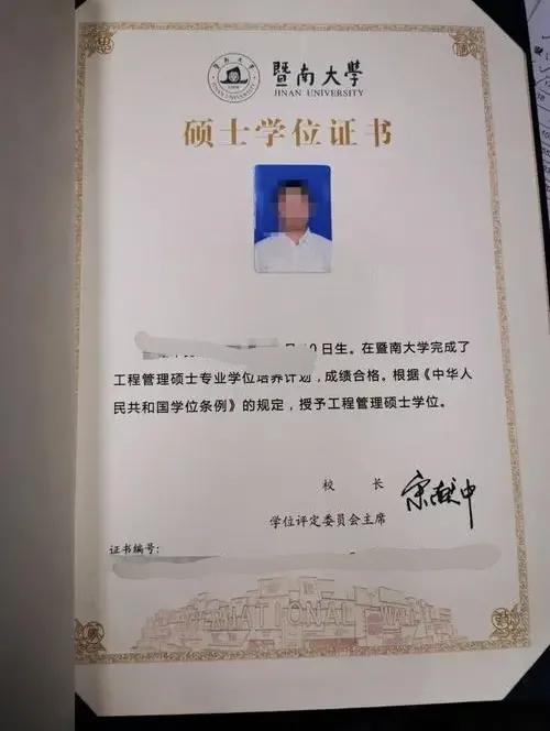 工程管理硕士mem,工程管理硕士就业