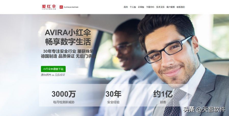 金山杀毒和360杀毒软件哪个好,杀毒软件排行榜第一电脑