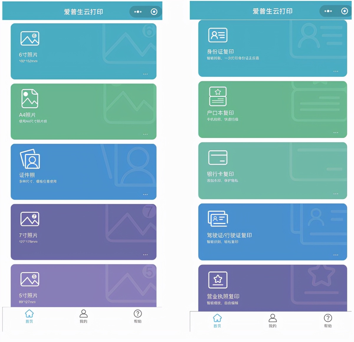 爱普生墨仓式打印机恢复出厂设置,爱普生墨仓式一体机使用和维护