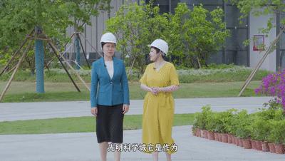 科学之城活力光明,让魅力之光照进科学之城